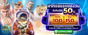 ทดลองเล่นสล็อตฟรี ไม่ต้องฝาก เล่นได้ทันที 2026